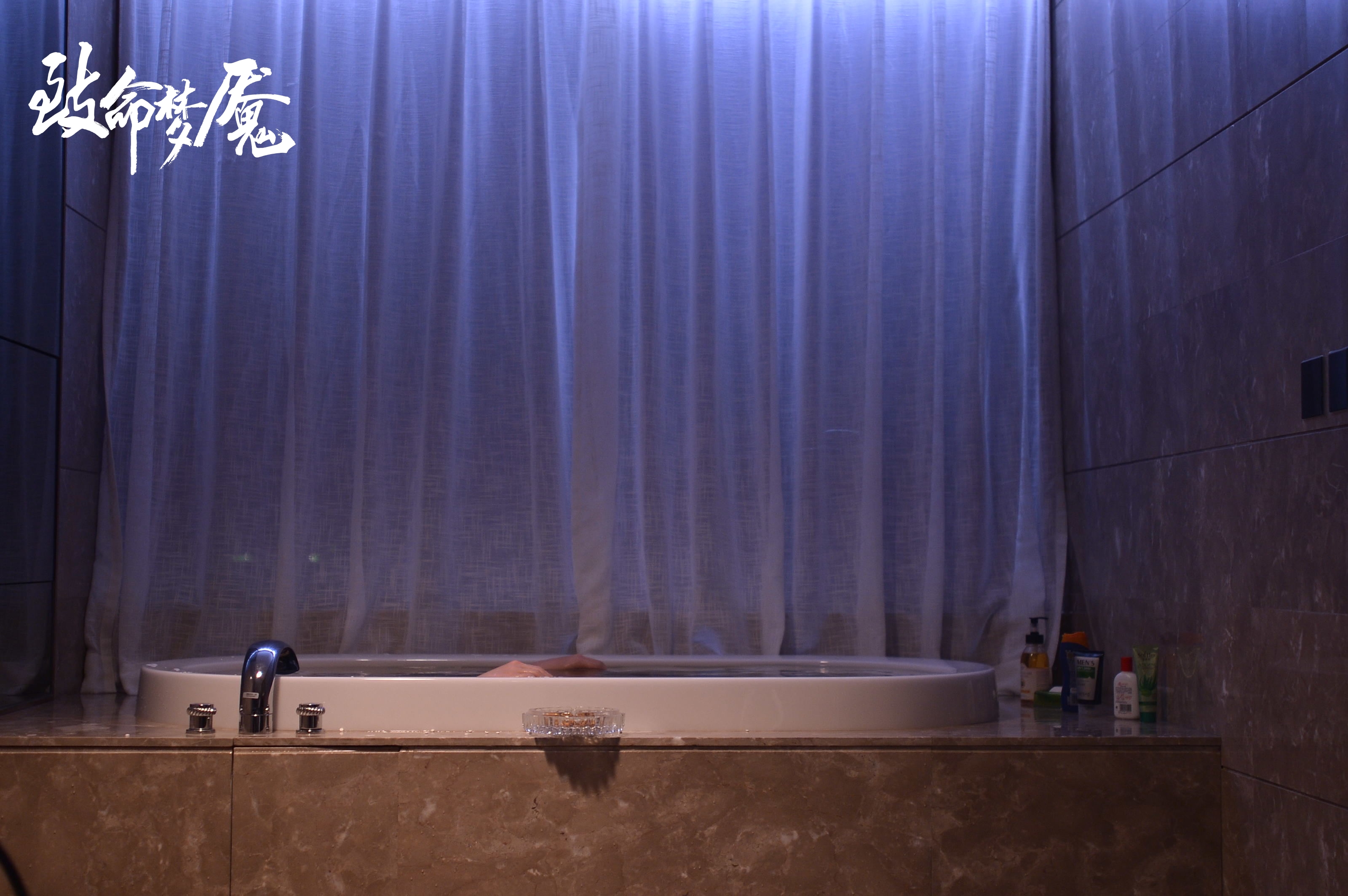 致命梦魇剧照的剧照