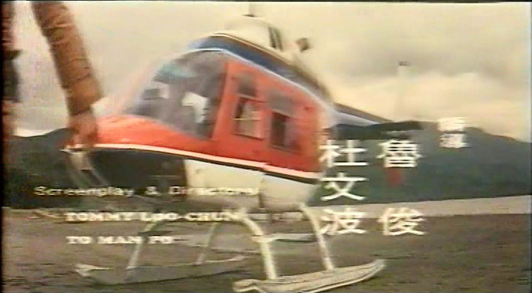 摧花毒降头剧照的剧照