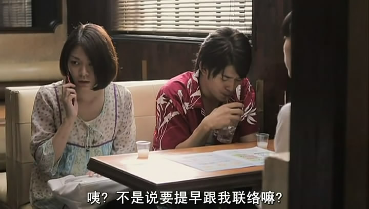 三角剧照的剧照