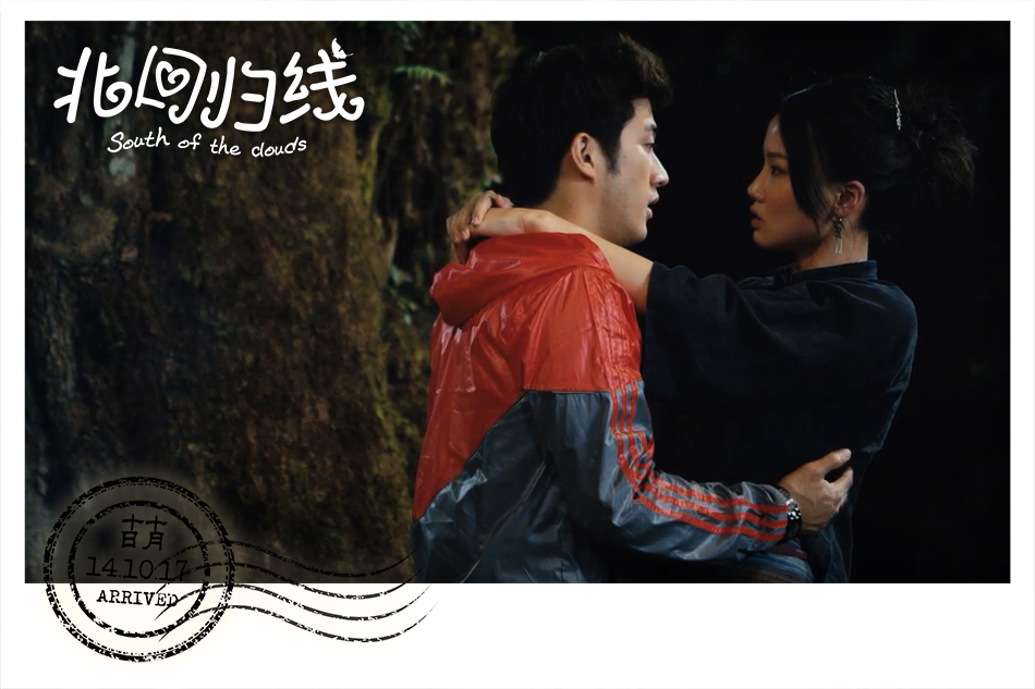 北回归线剧照的剧照