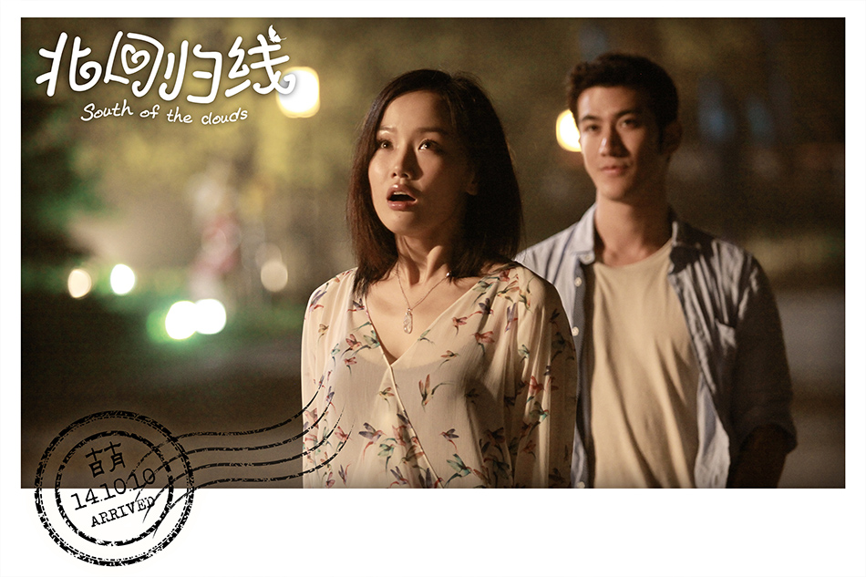 北回归线剧照的剧照