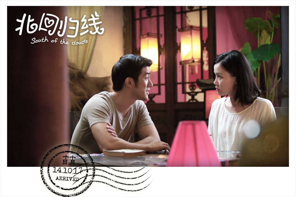 北回归线剧照的剧照