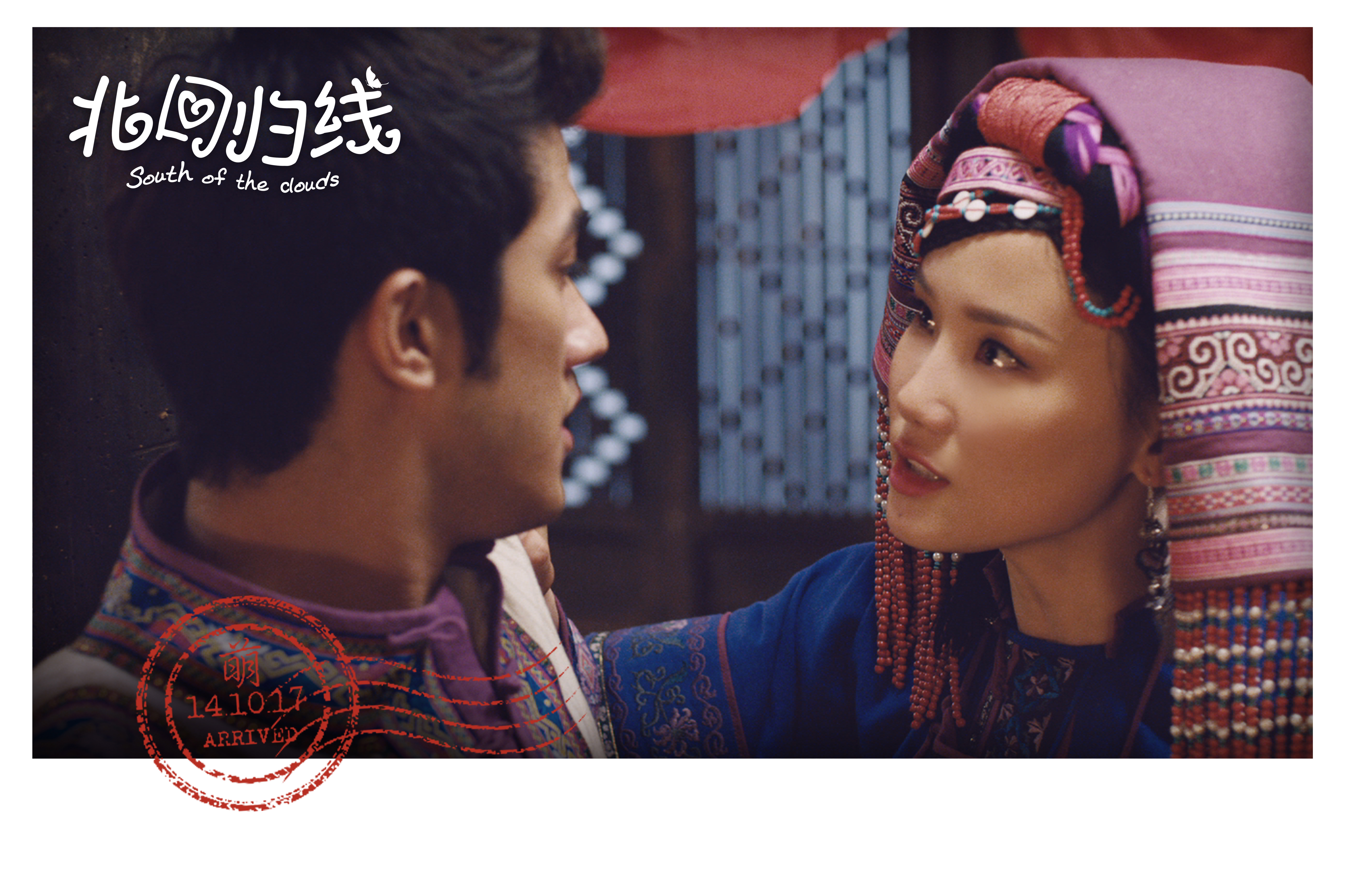 北回归线剧照的剧照