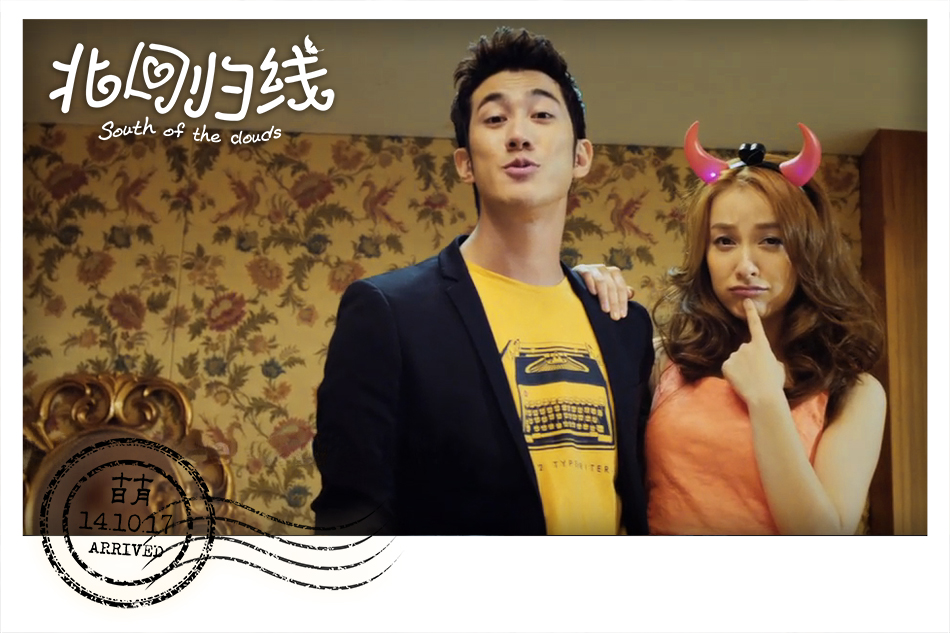 北回归线剧照的剧照