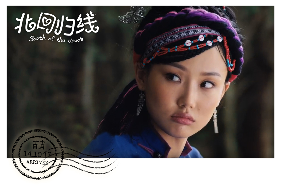 北回归线剧照的剧照