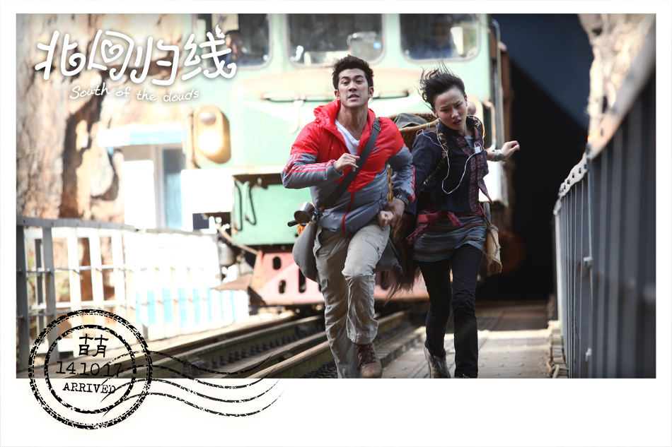 北回归线剧照的剧照