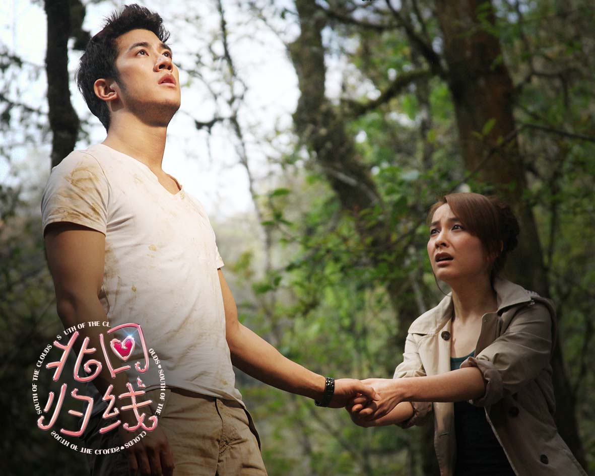 北回归线剧照的剧照