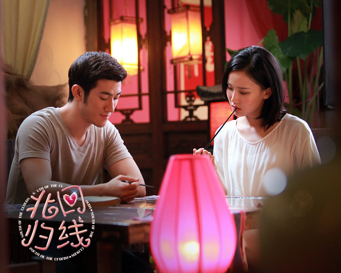 北回归线剧照的剧照