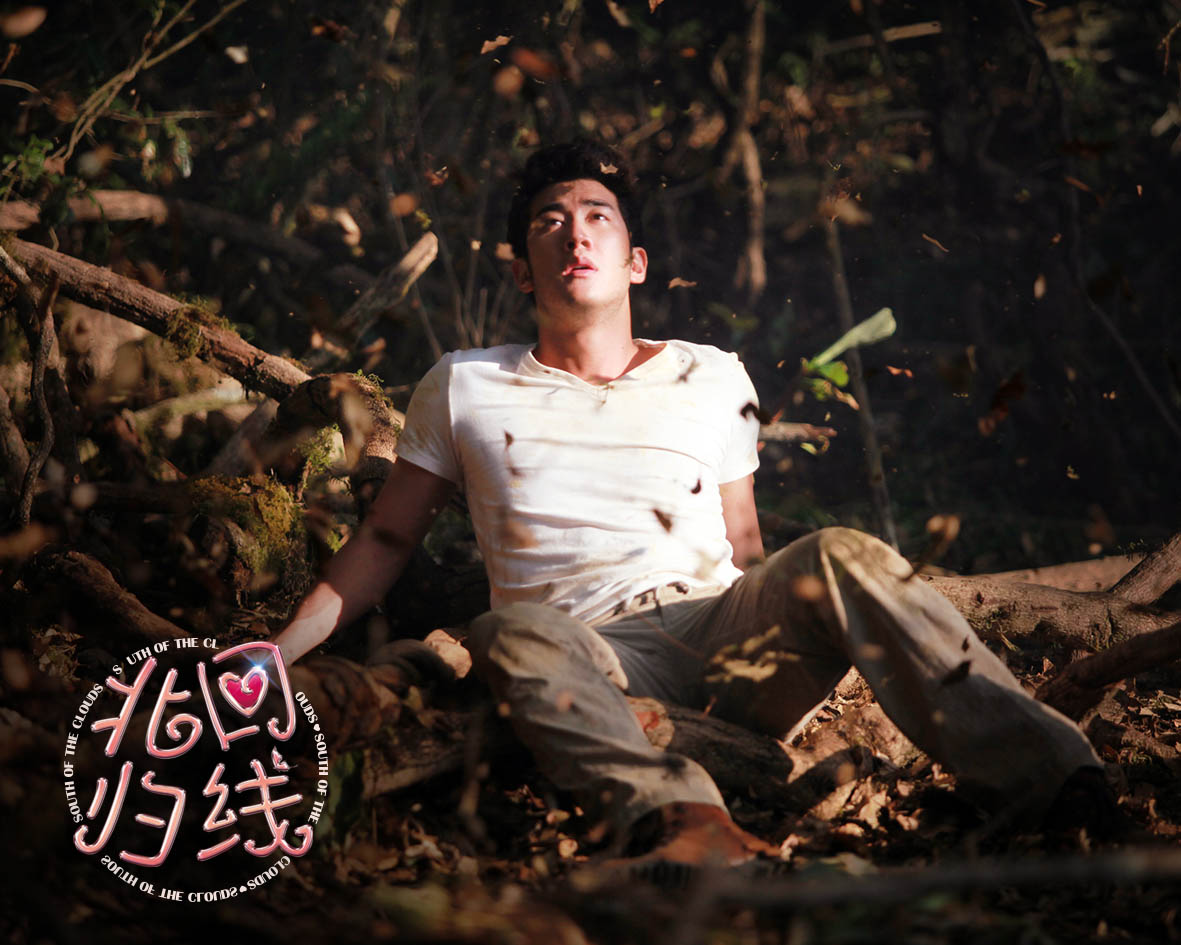 北回归线剧照的剧照