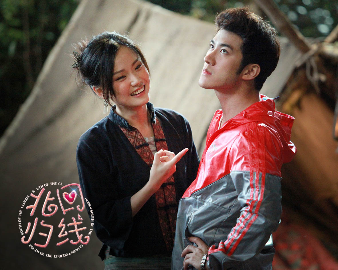 北回归线剧照的剧照