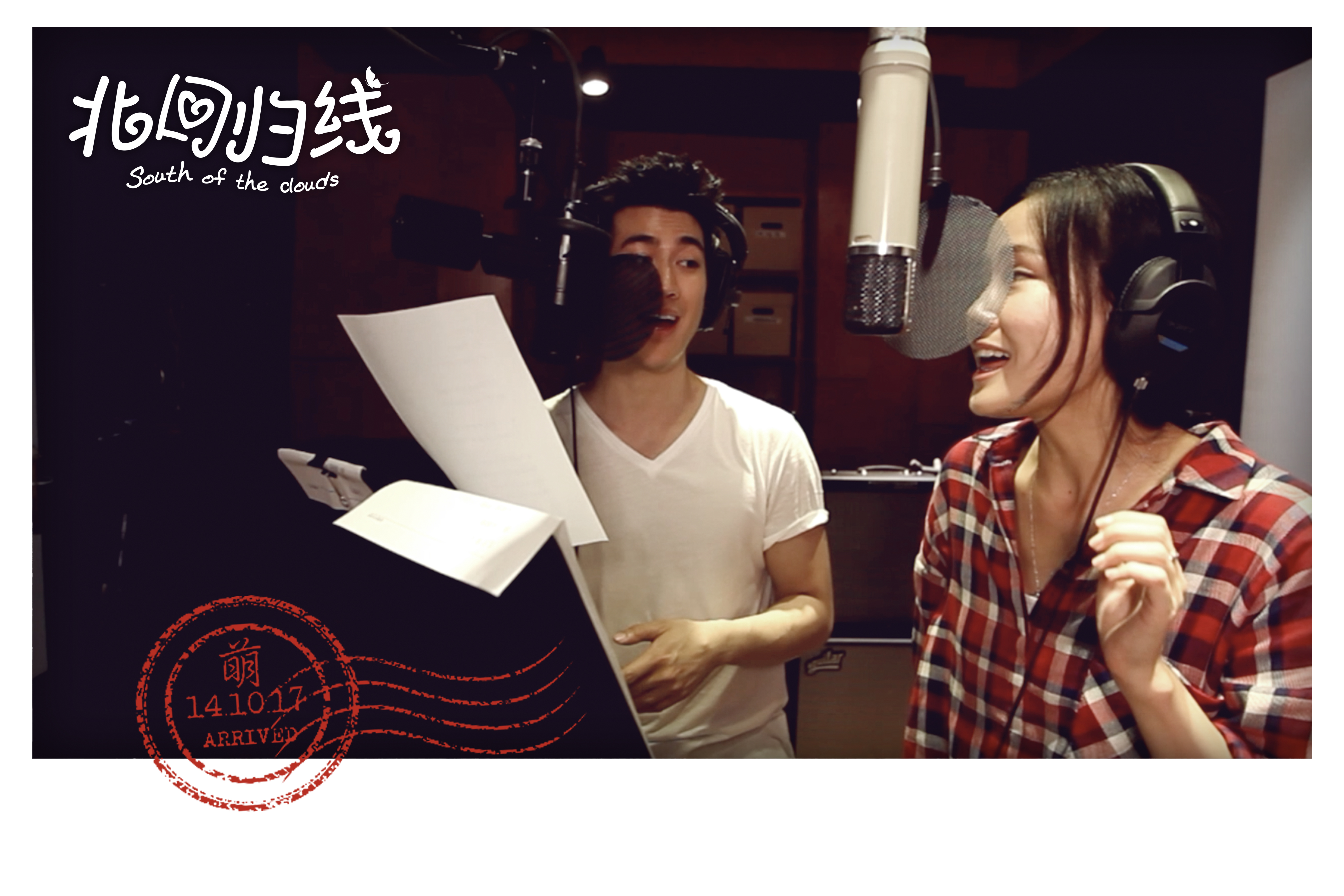 北回归线剧照的剧照