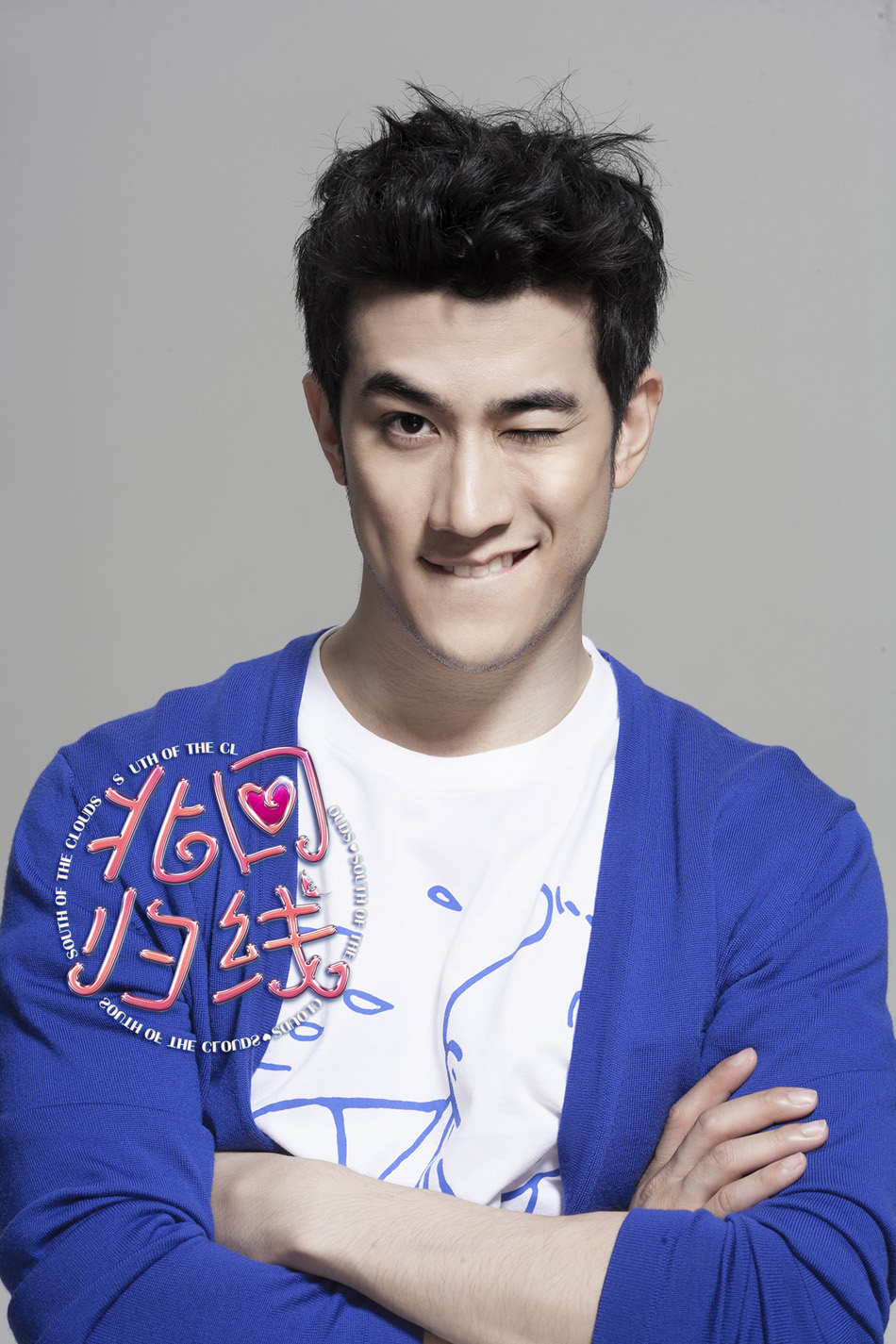 北回归线剧照的剧照