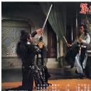 第三把飞刀剧照