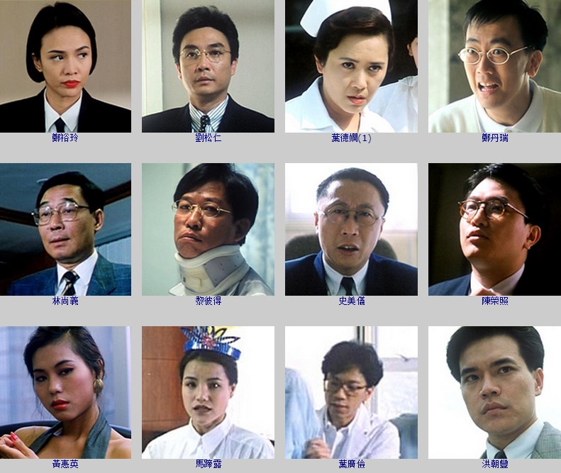 黄蜂尾后针剧照的剧照