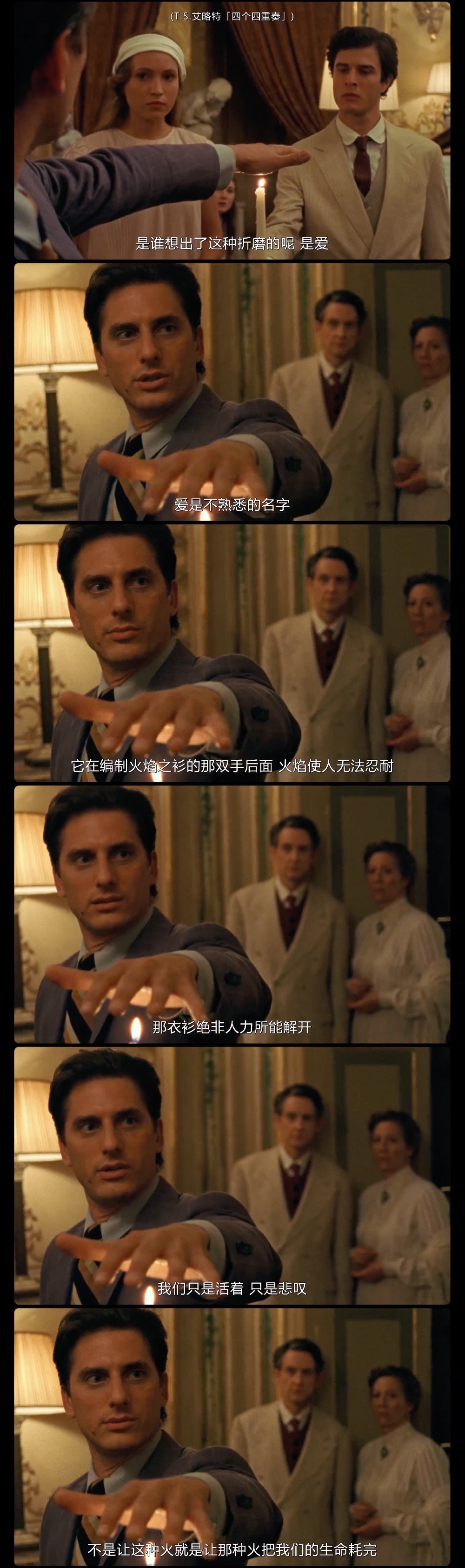 马丁·伊登剧照的剧照