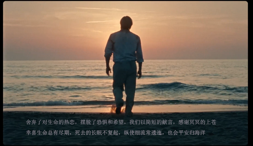 马丁·伊登剧照的剧照