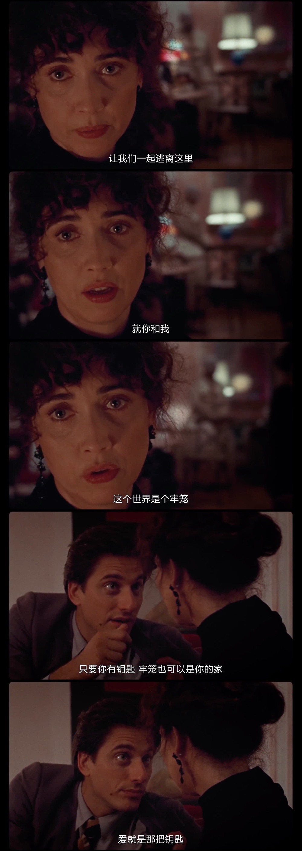 马丁·伊登剧照的剧照