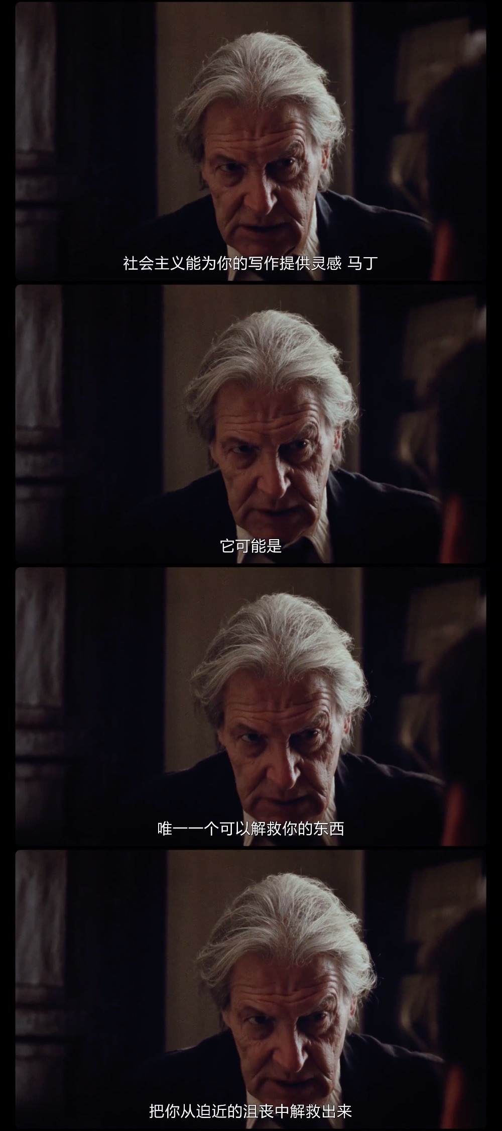 马丁·伊登剧照的剧照