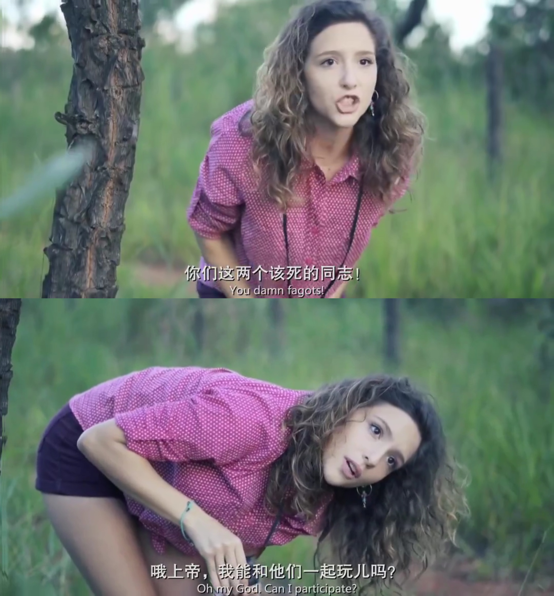 我亲爱的表哥剧照的剧照