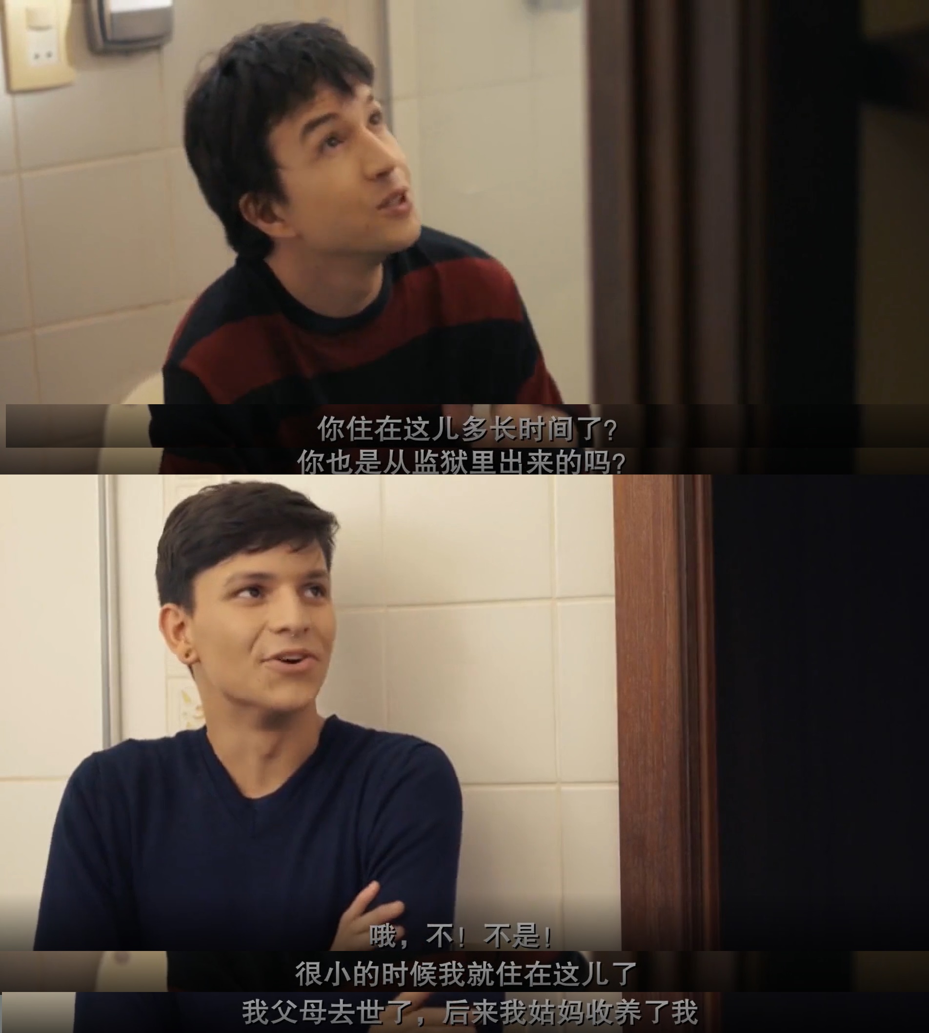 我亲爱的表哥剧照的剧照