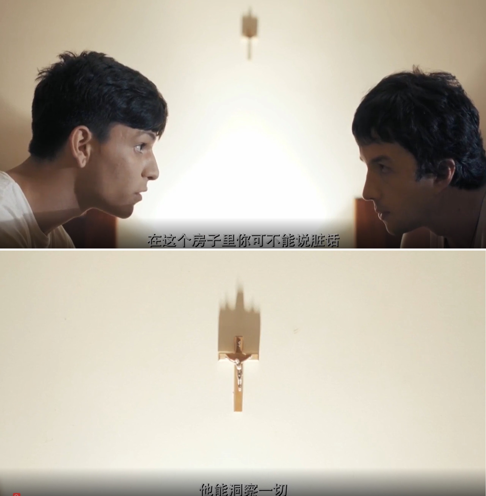 我亲爱的表哥剧照的剧照