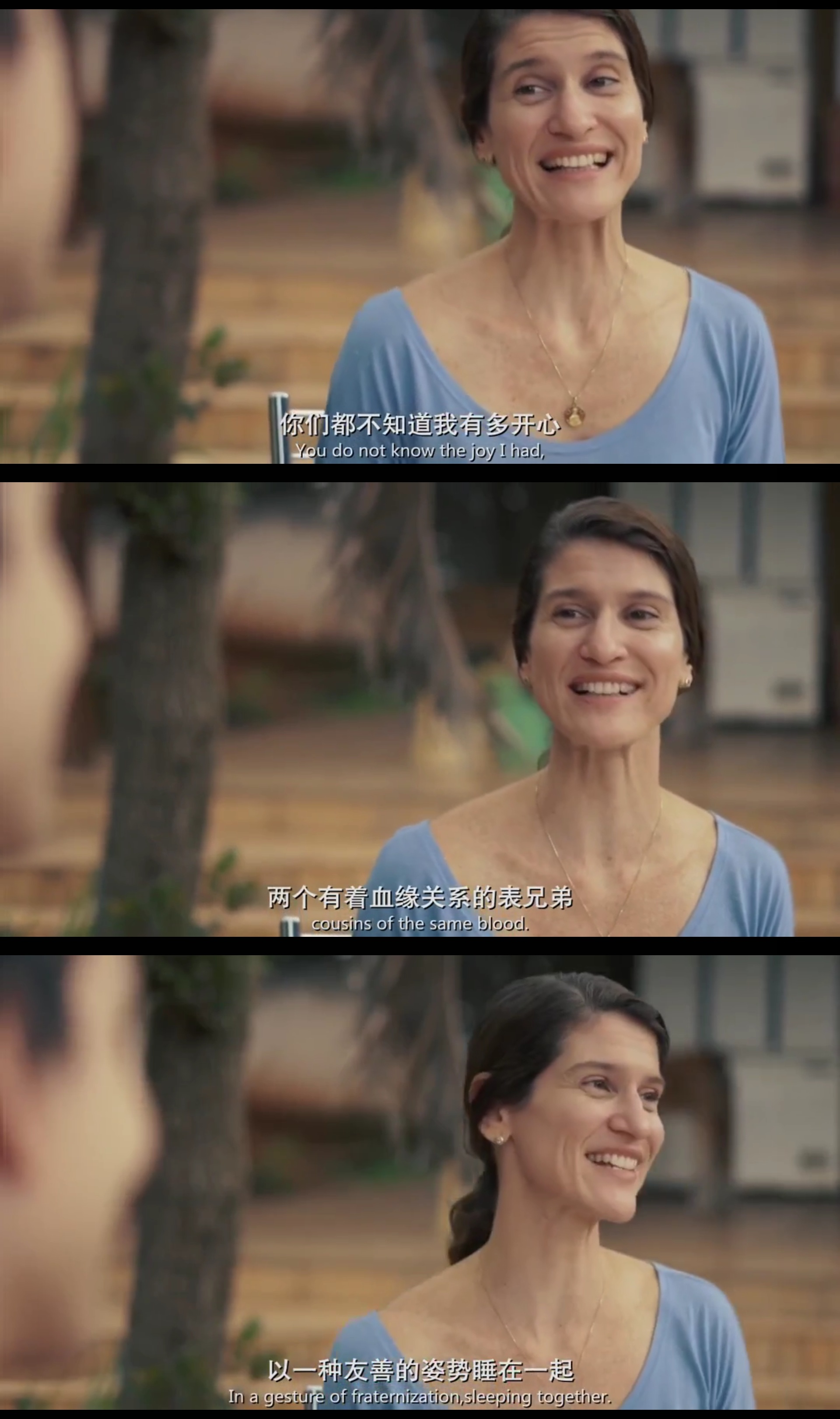 我亲爱的表哥剧照的剧照