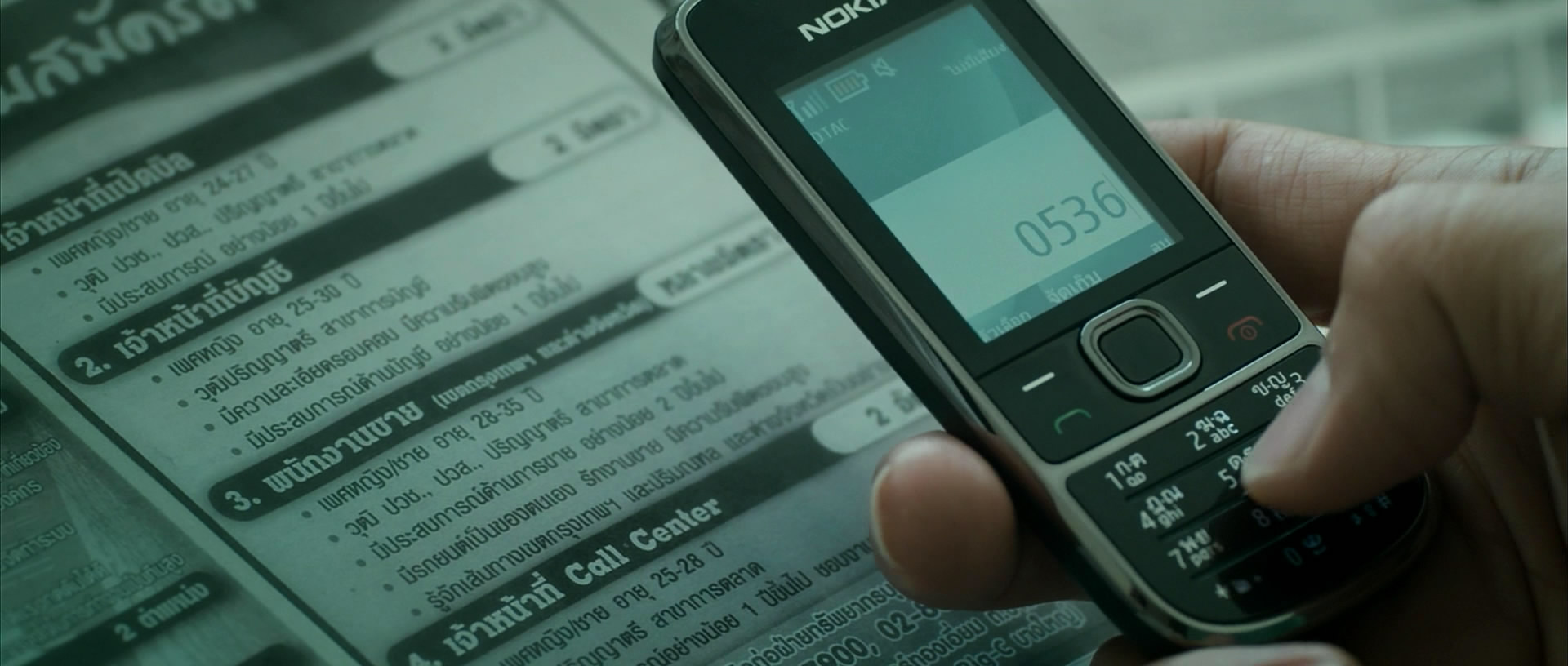 怨鬼之家剧照的剧照