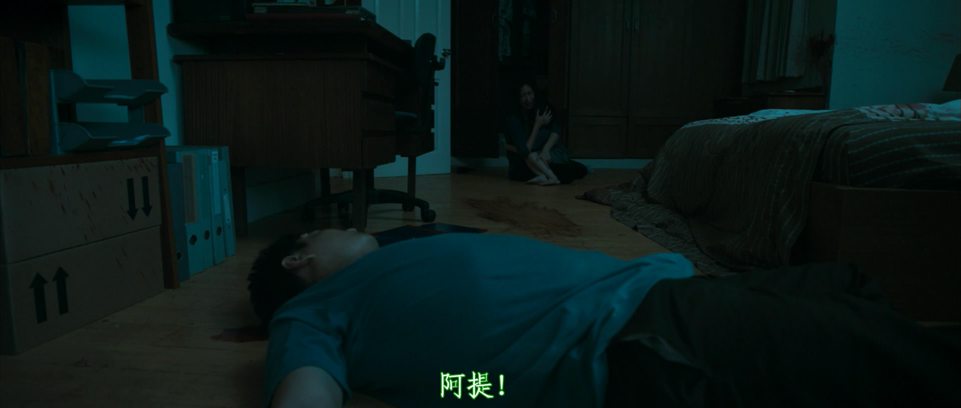 怨鬼之家剧照的剧照