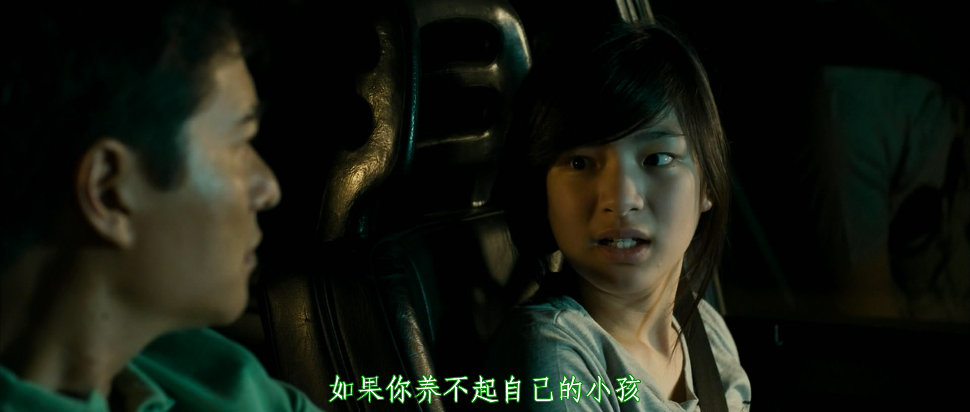 怨鬼之家剧照的剧照