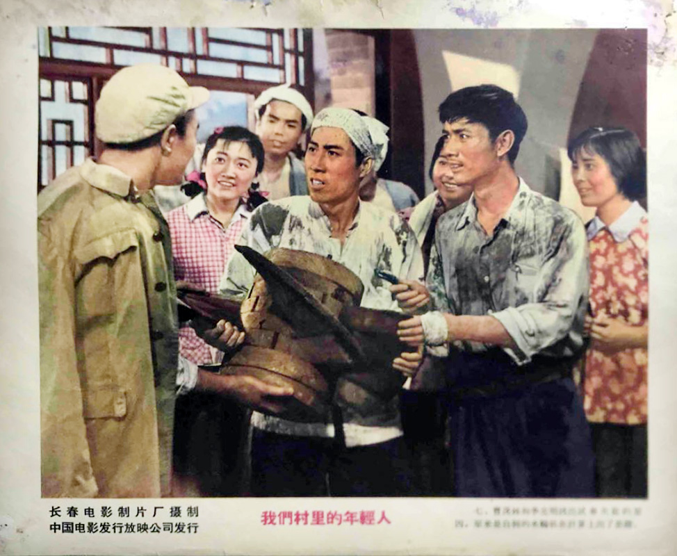 我们村里的年轻人剧照的剧照