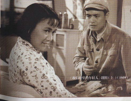 我们村里的年轻人剧照的剧照