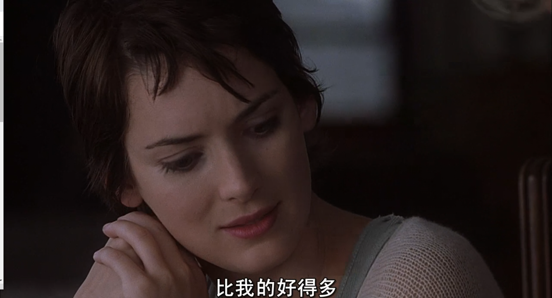 纽约的秋天剧照的剧照