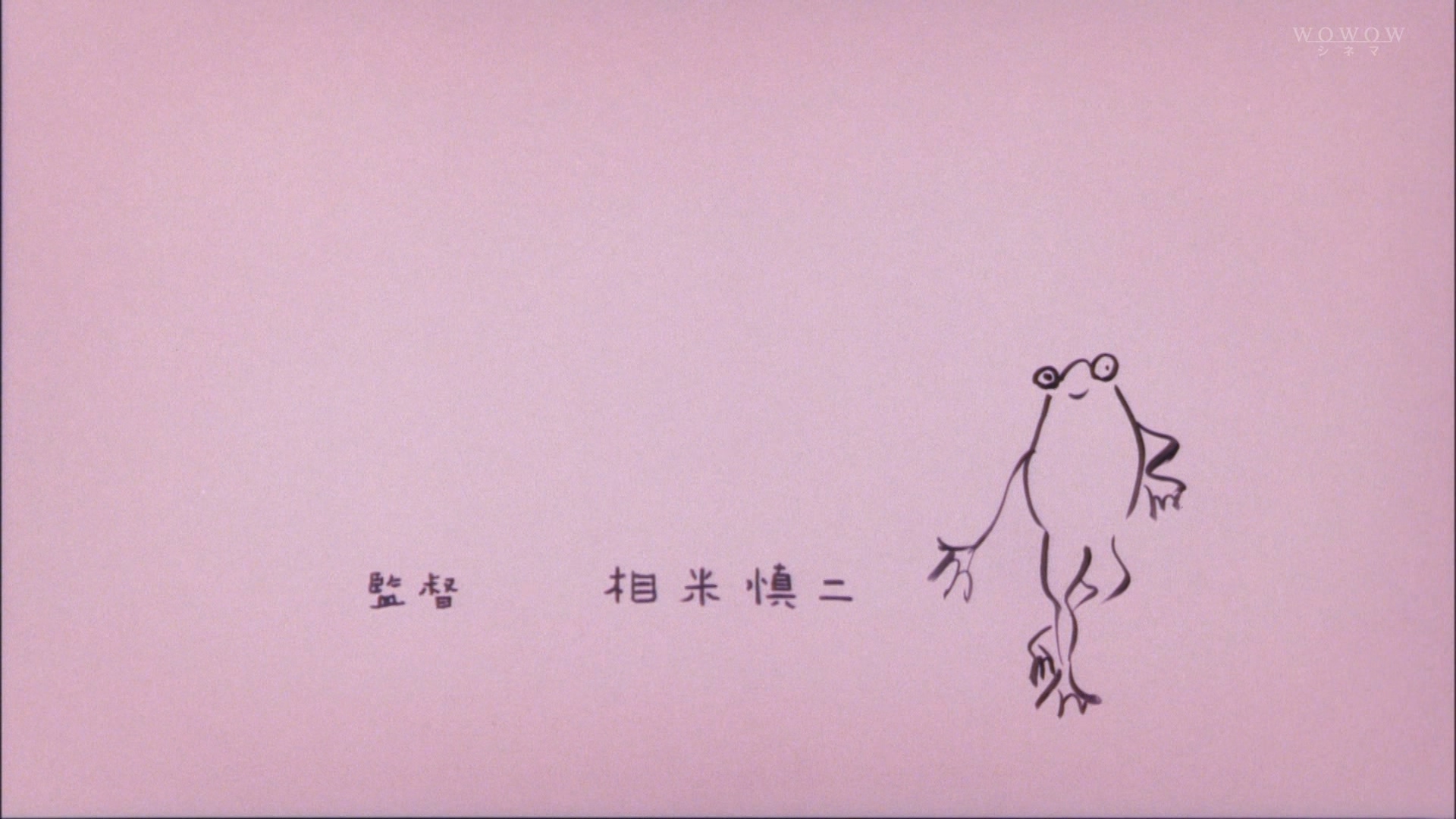 风花剧照的剧照