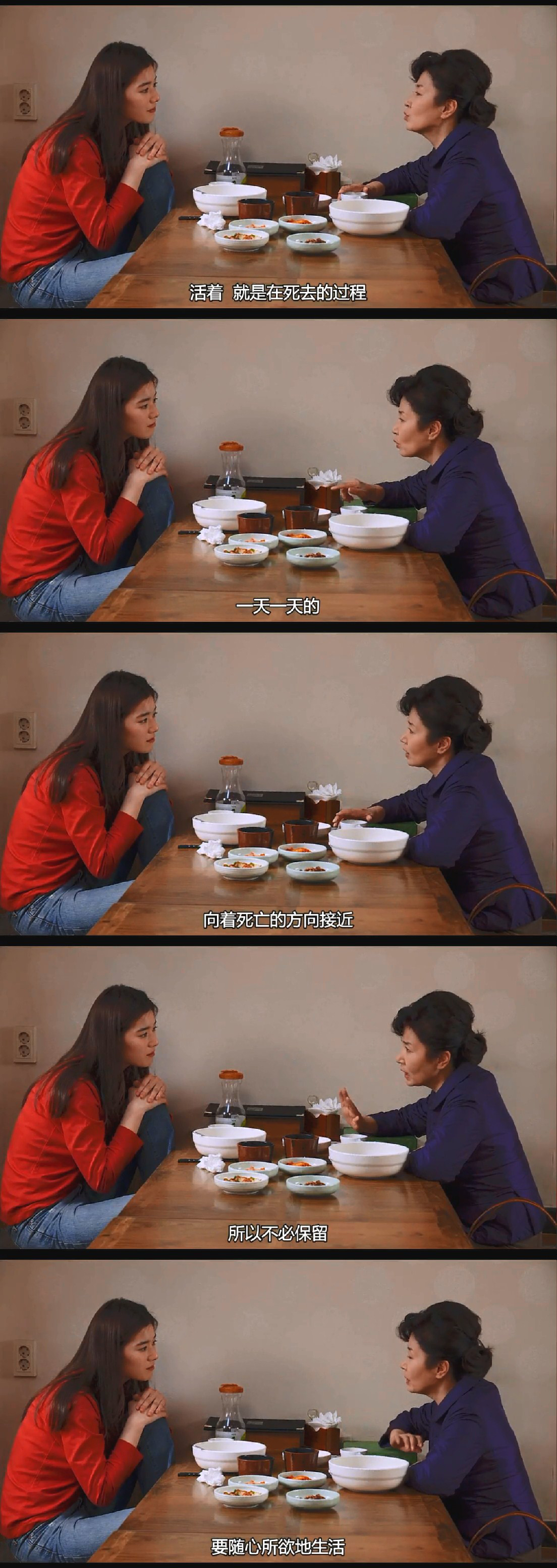 不是任何人女儿的海媛剧照的剧照