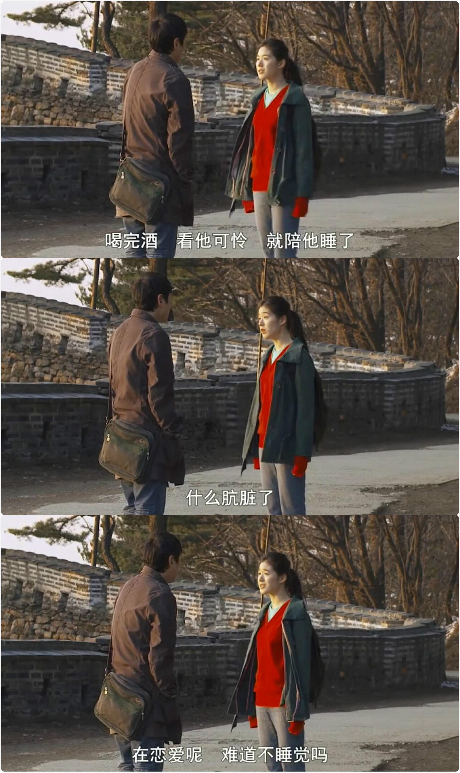 不是任何人女儿的海媛剧照的剧照