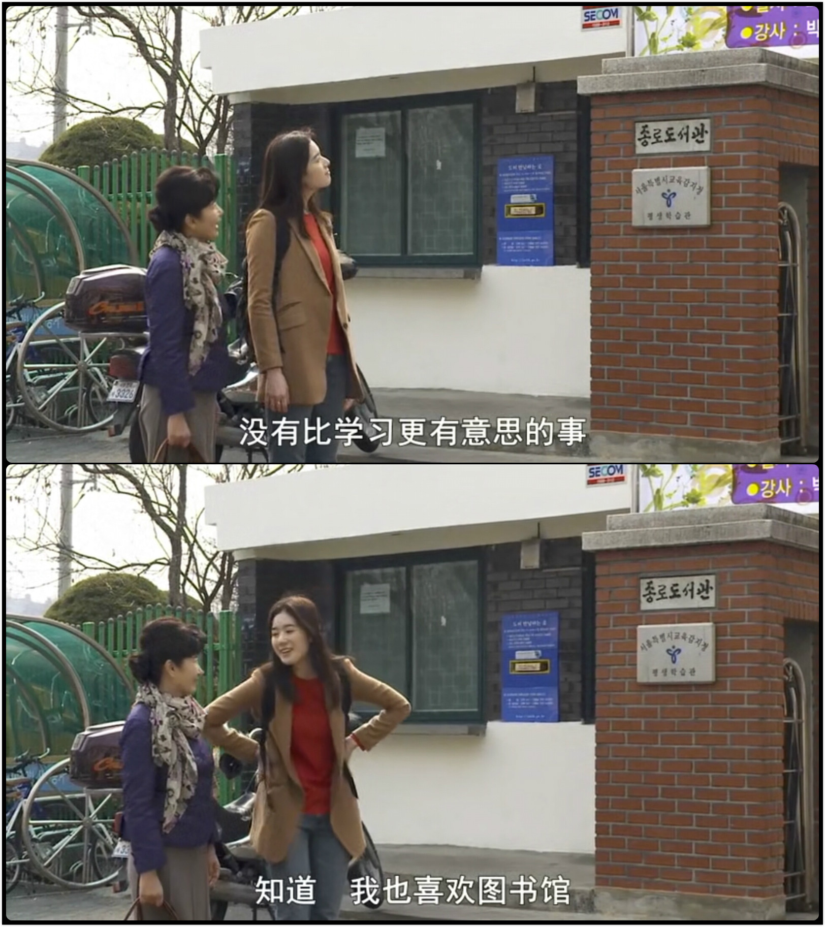 不是任何人女儿的海媛剧照的剧照