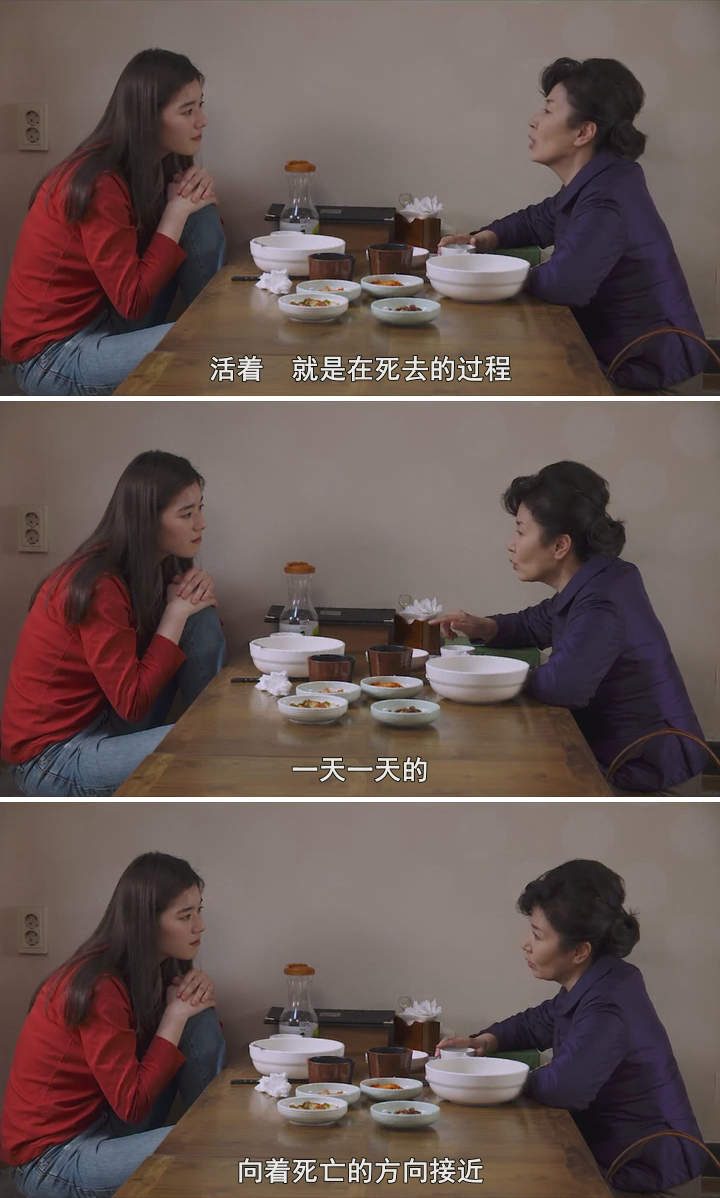 不是任何人女儿的海媛剧照的剧照