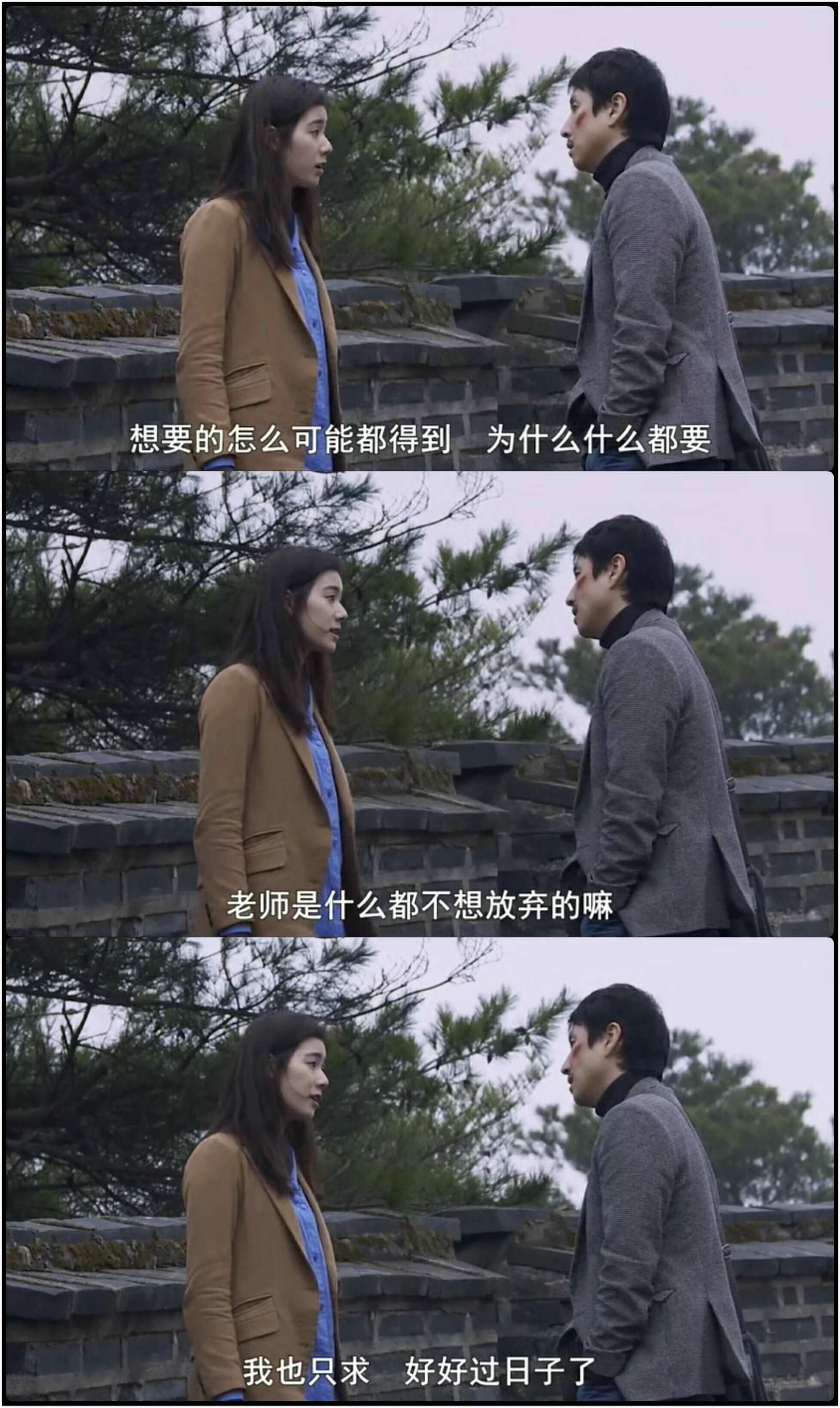 不是任何人女儿的海媛剧照的剧照