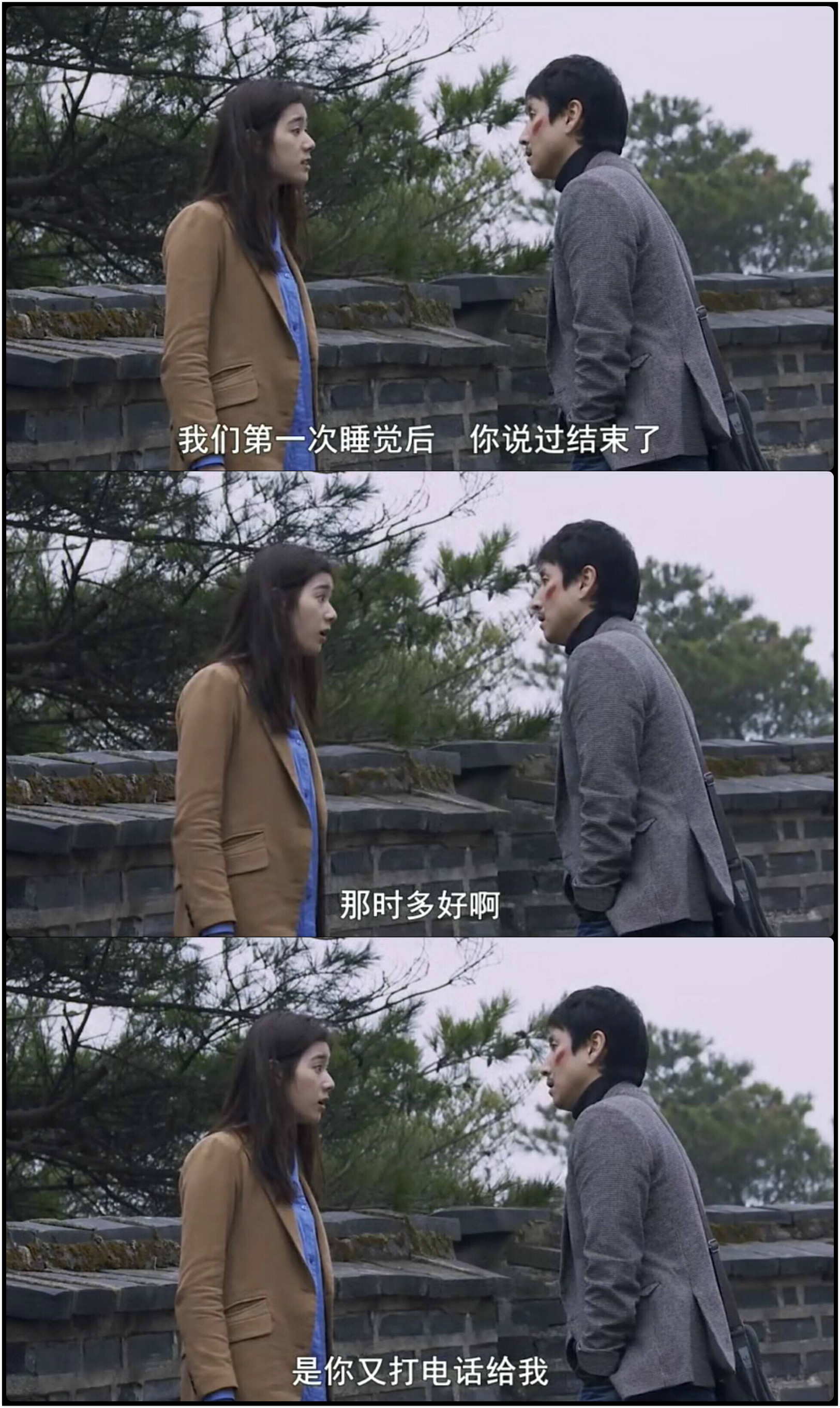 不是任何人女儿的海媛剧照的剧照