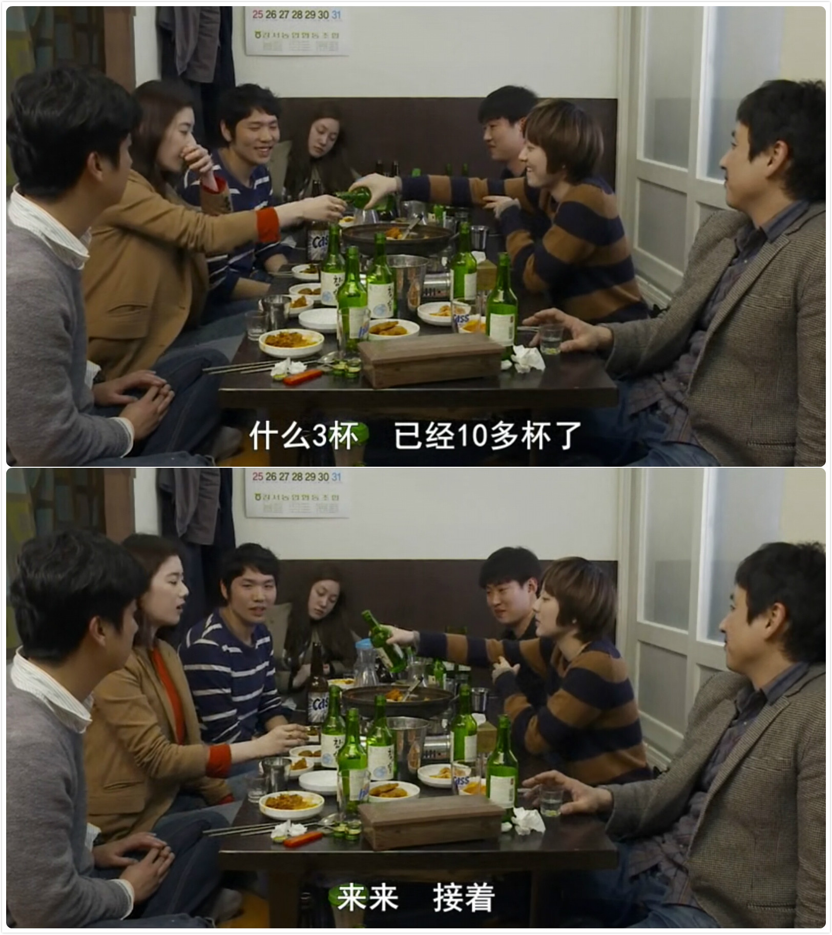 不是任何人女儿的海媛剧照的剧照