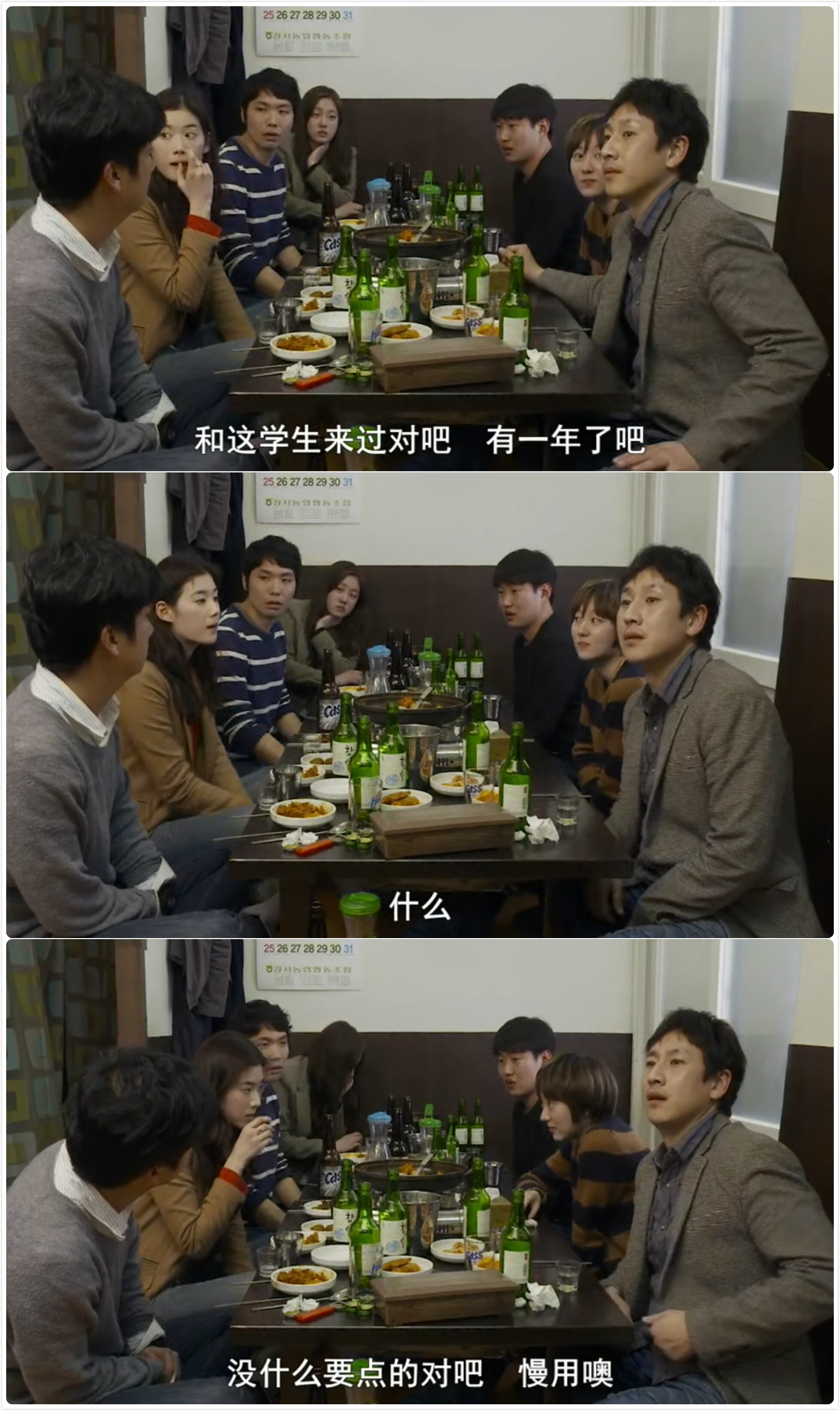 不是任何人女儿的海媛剧照的剧照