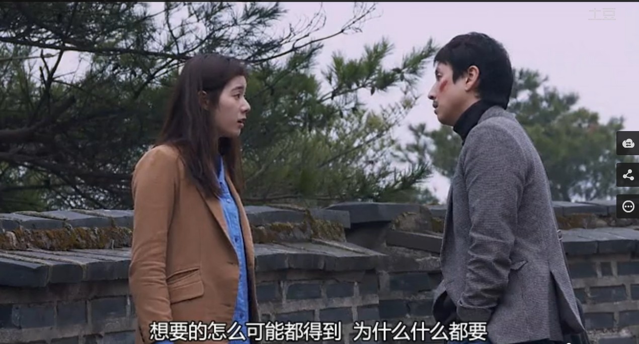 不是任何人女儿的海媛剧照的剧照