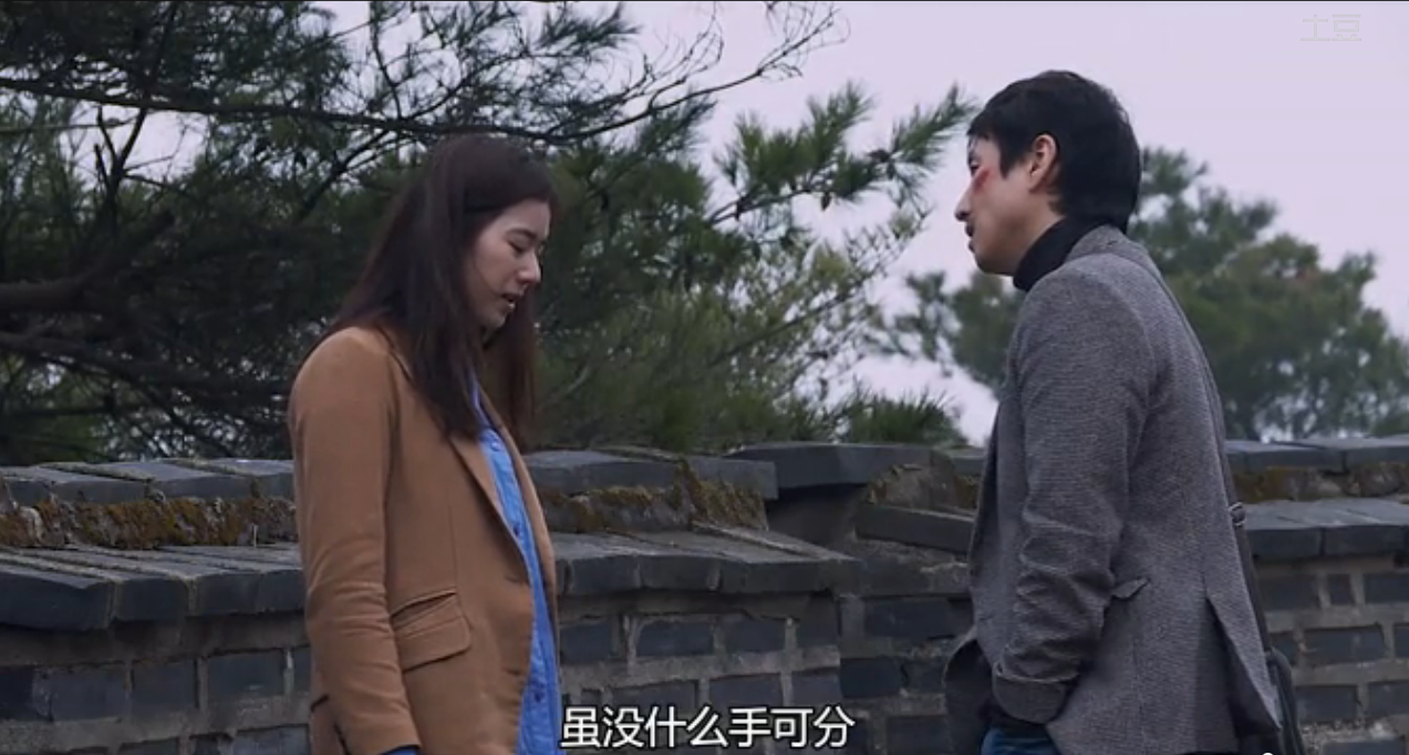 不是任何人女儿的海媛剧照的剧照