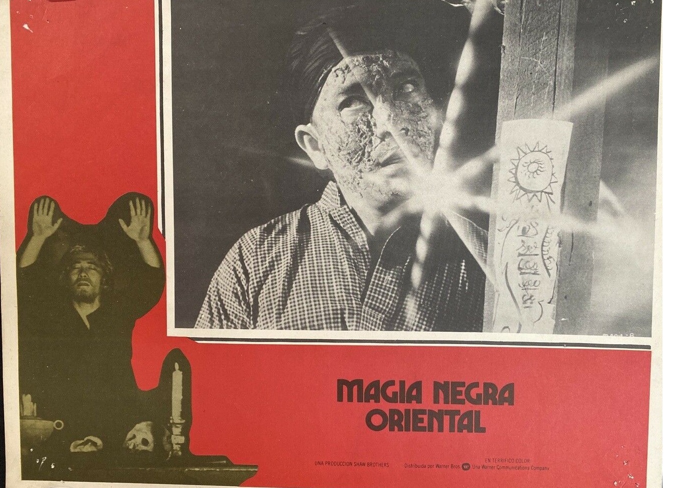 降头剧照的剧照