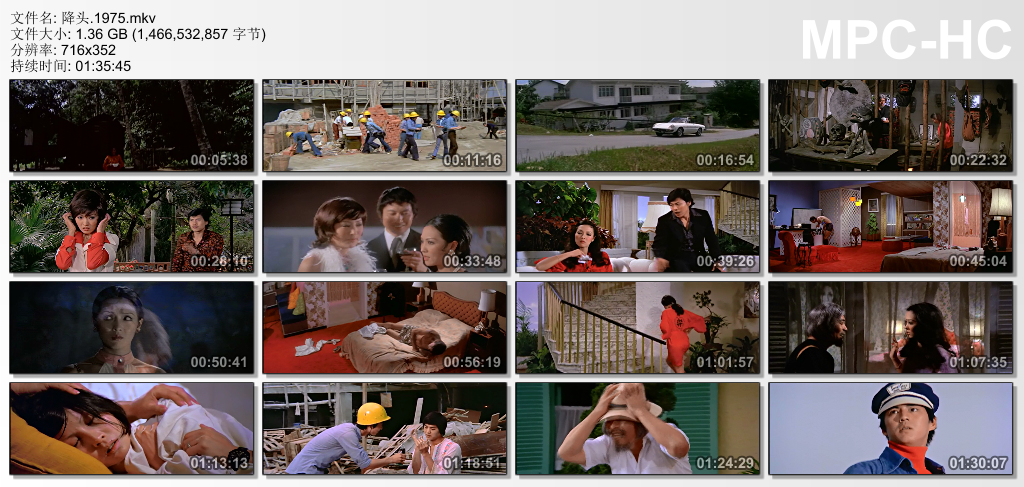 降头剧照的剧照