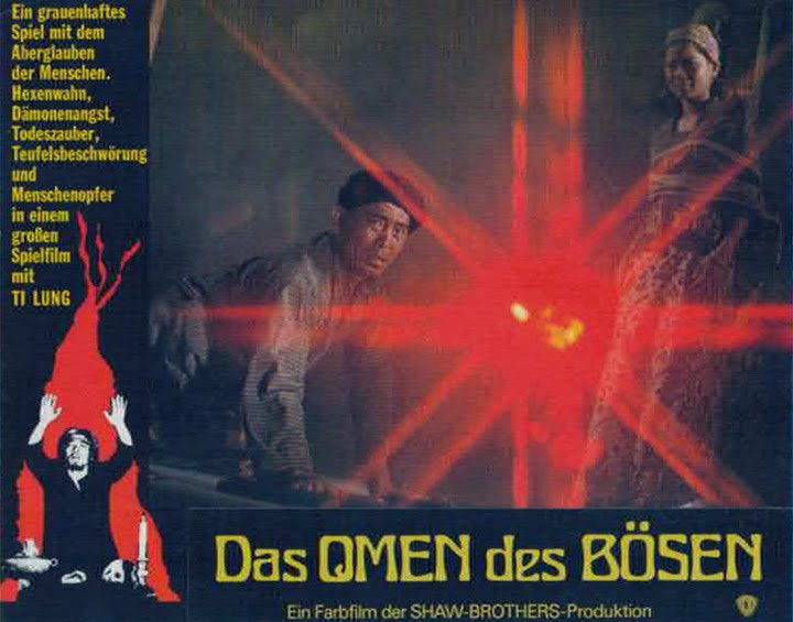 降头剧照的剧照