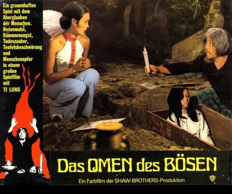 降头剧照的剧照