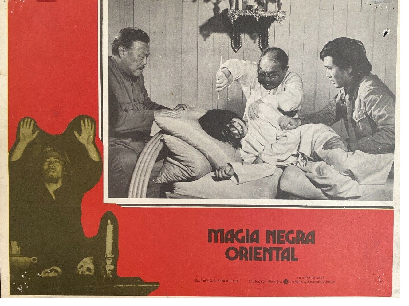 降头剧照的剧照