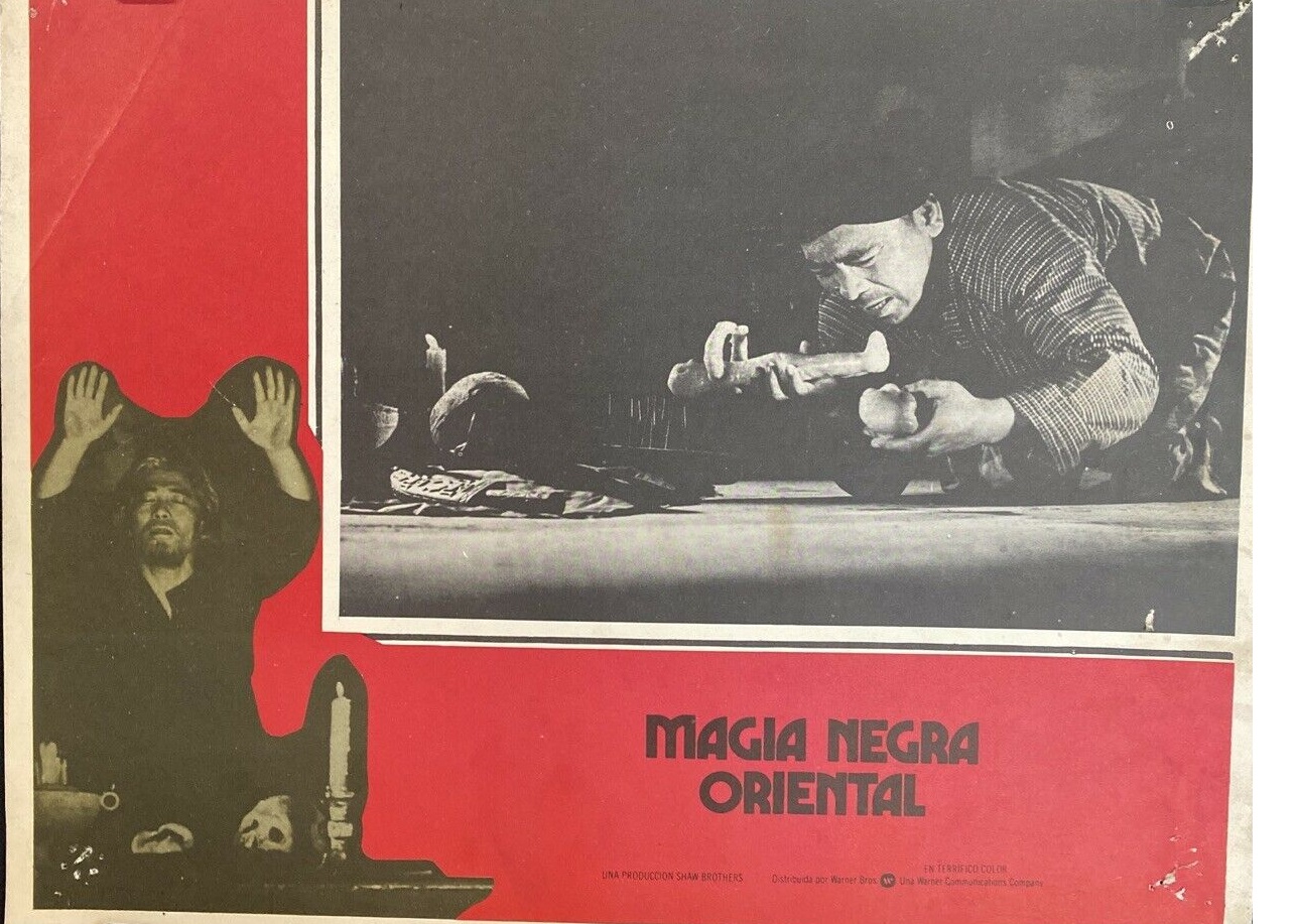 降头剧照的剧照