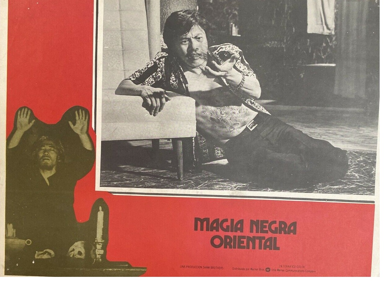 降头剧照的剧照